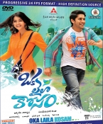 Oka Laila Kosam Telugu DVD